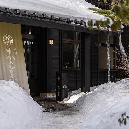 Hotel Konoha Kusacu Exteriér fotografie